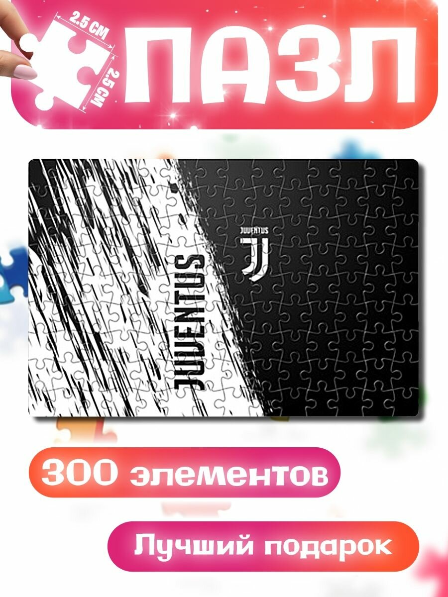 Пазлы для детей и взрослых Juventus sport