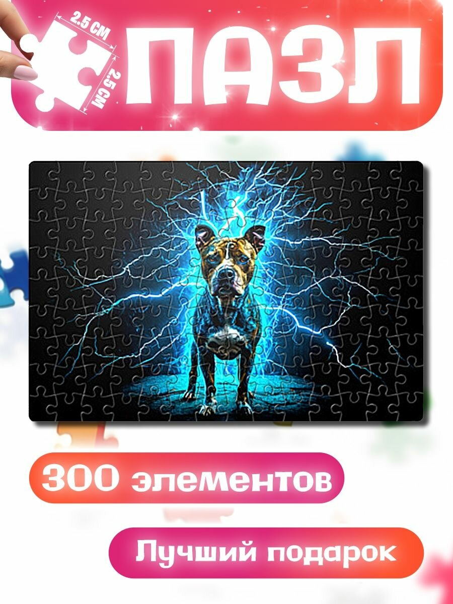 Пазлы для детей и взрослых Американский стаффордширский терьер в разрядах молний