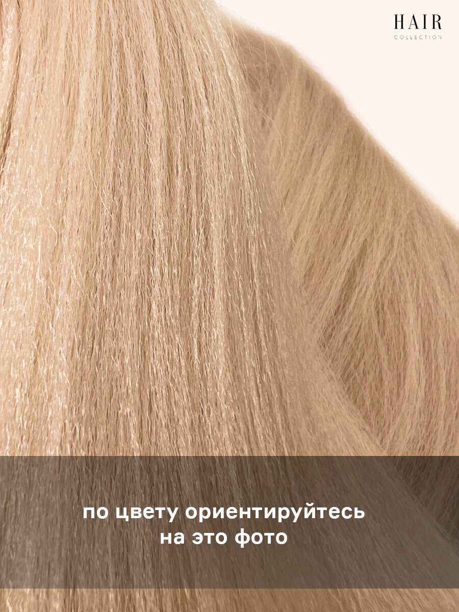 Канекалон для волос низкотемпературный 140 см 100 г ( уп 1 шт.) 23 ( М6) — фото 1