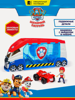 Изображение товара Щенячий патруль. Игровой набор Патроллер Делюкс 56 см