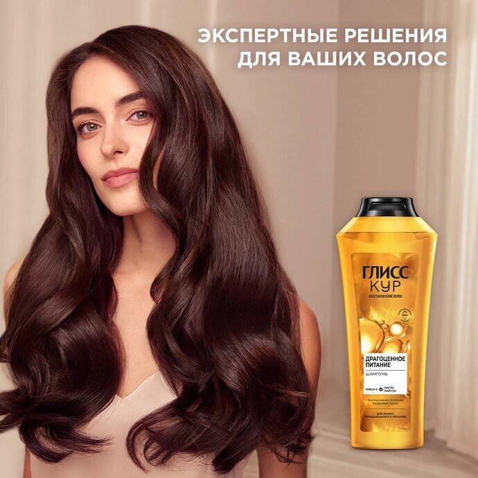 Шампунь для волос Gliss Kur Oil Nutritive 250мл Хенкель - фото №4