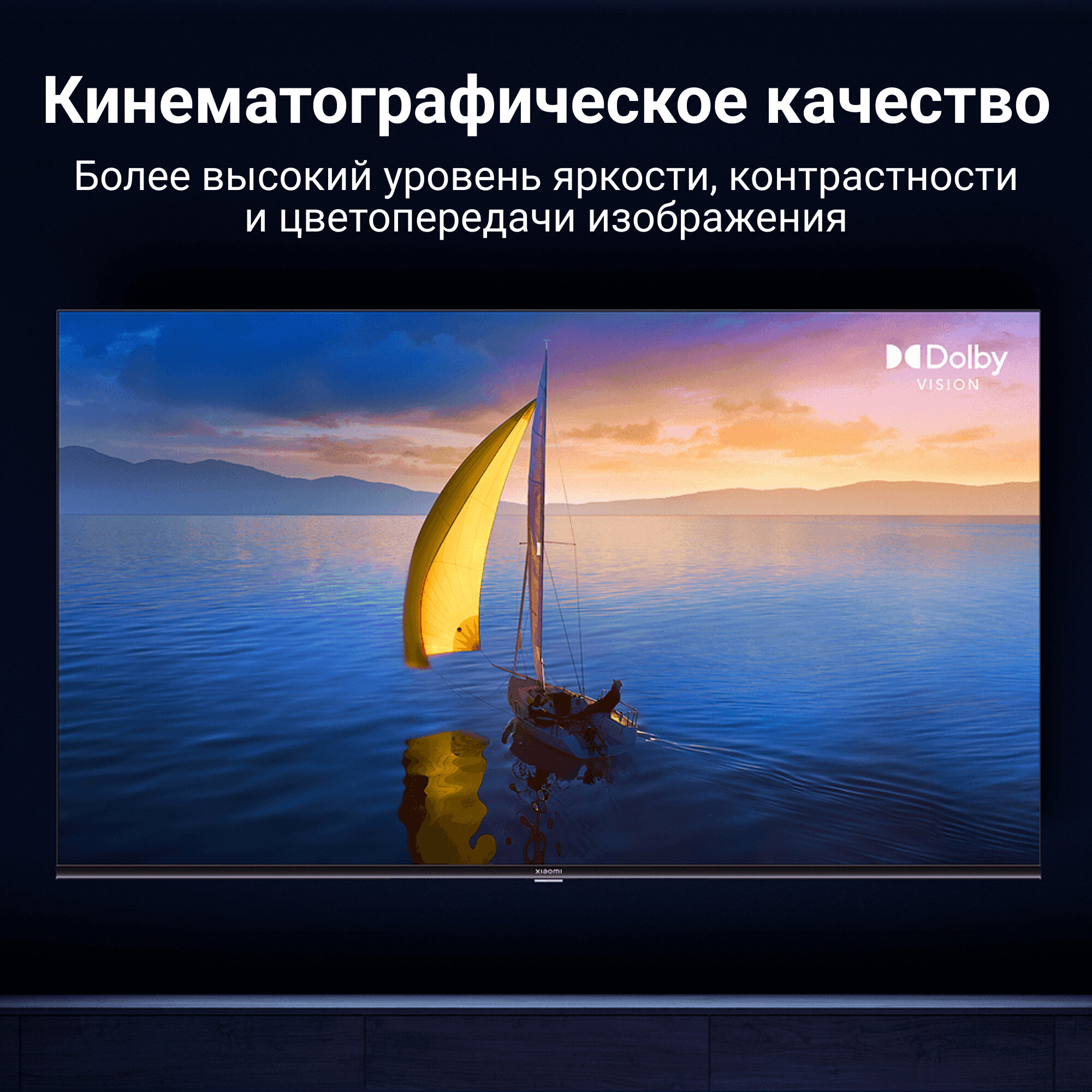 Телевизор Xiaomi Mi TV A2 43, 4K Ultra HD, черный