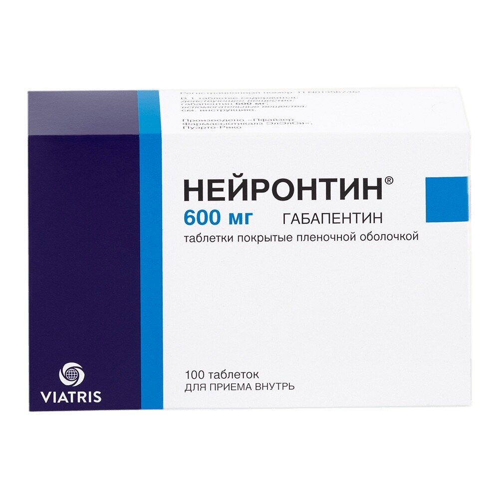Нейронтин таб. п/о плен., 600 мг, 100 шт.