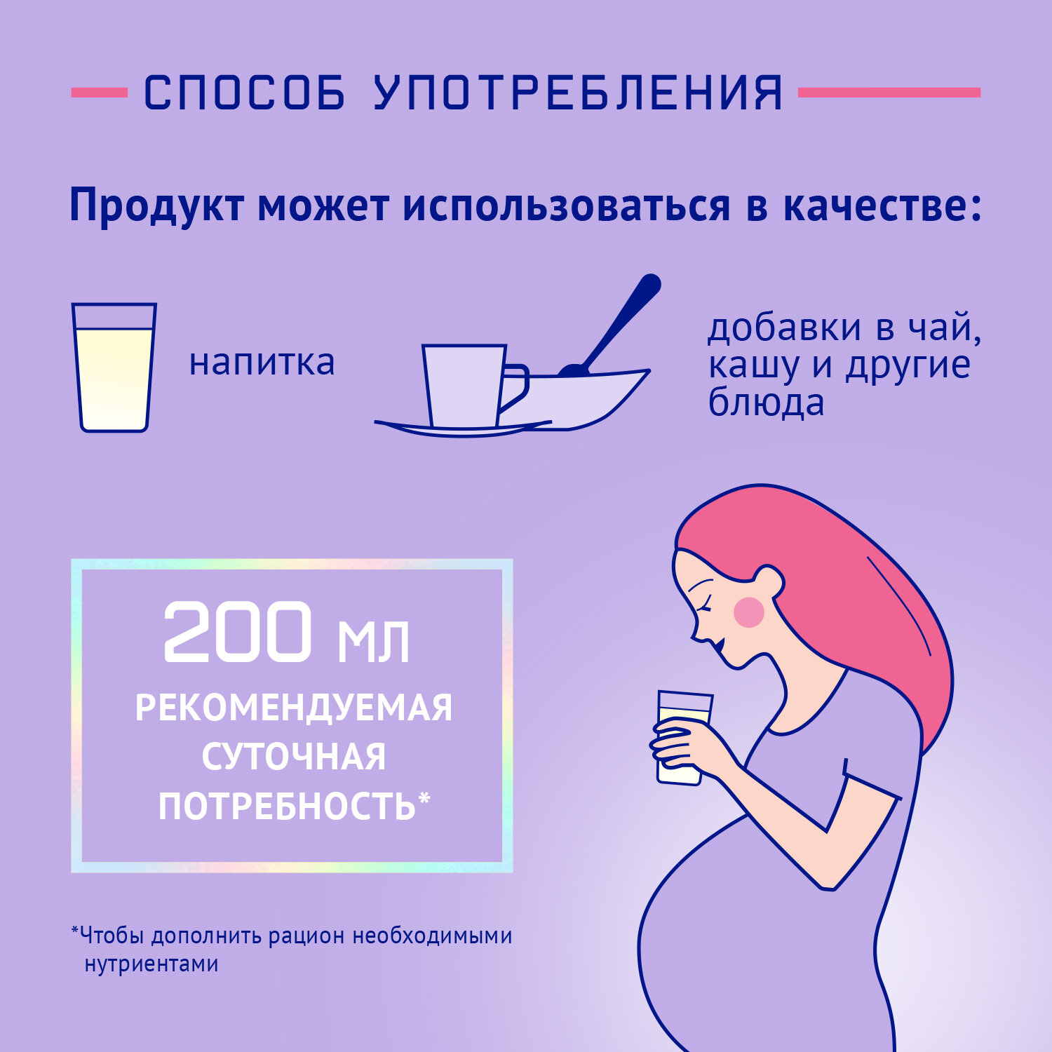 Смесь NutriMa Фемилак для беременных и кормящих 350 г Nutrilak - фото №10