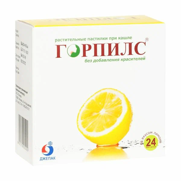 Горпилс лимон таб N24