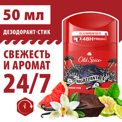 old spice мужской аэрозольный дезодорант night panther 150мл OLD SPICE мужской дезодорант стик Night Panther 50мл