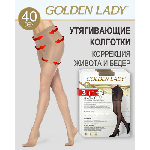 Колготки Golden Lady, 40 den, 3 шт., размер 2, бежевый