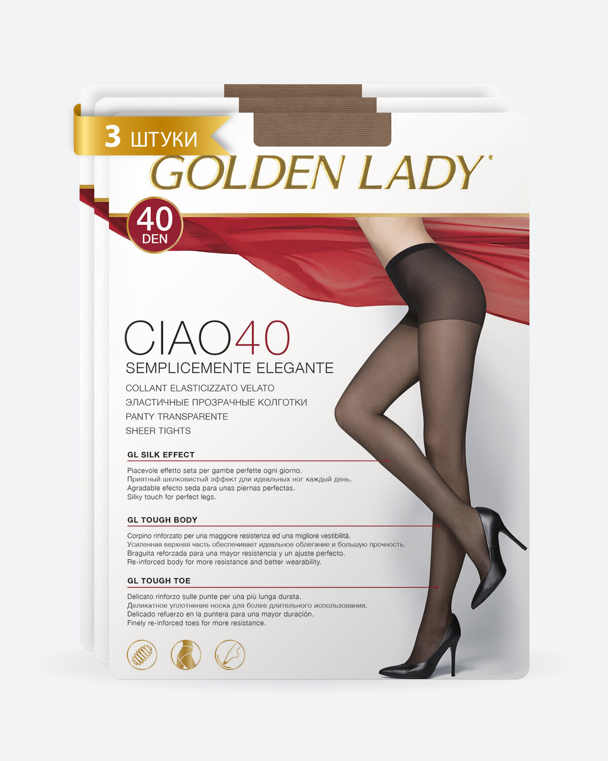 Колготки Golden Lady Ciao