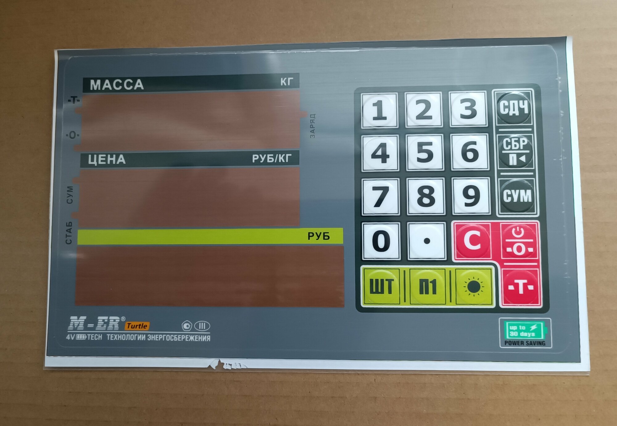 Плёночная панель на стойке передняя(335(LED) для весов Mertech M-ER 335ACLP 335ACP335ACPU