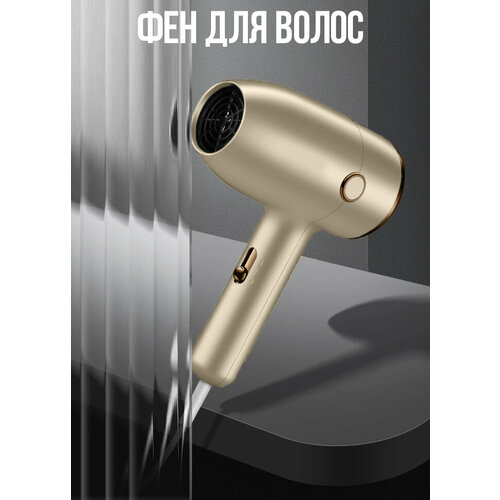 Профессиональный салонный Фен для волос уход за волосами для укладки и сушки волос насадка концентратор домашний 159900₽