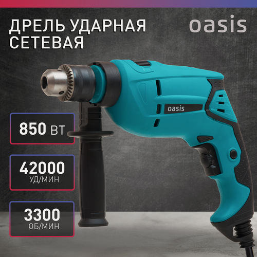 Изображение товара Дрель ударная электрическая электродрель от сети Oasis DU-85