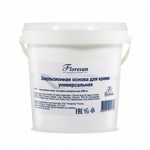 Floresan Эмульсионная основа для крема универсальная 1000 мл (ф-026)