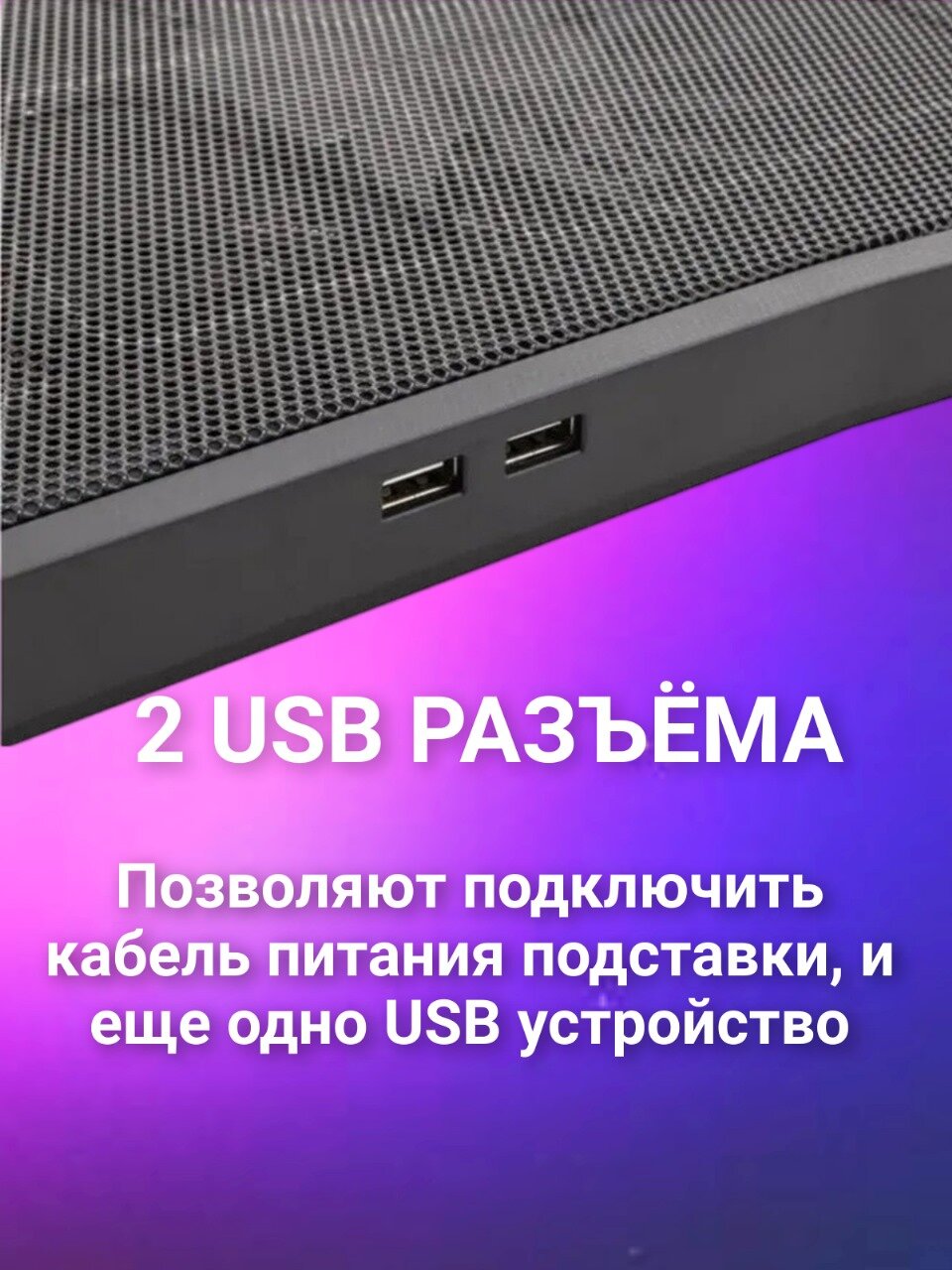 Охлаждающая подставка для ноутбука с 4 вентиляторами, синей подсветкой и дисплеем, управление скоростью вентиляторов