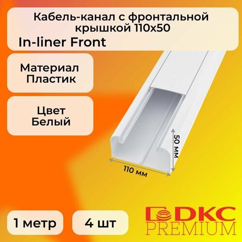 Кабель-канал для проводов с фронтальной крышкой белый 110х50 DKC Premium In-liner Front ПВХ L1000 - 4шт кабель канал dkc 01031 напольный 50х12мм l2000 сsp f белый in liner front