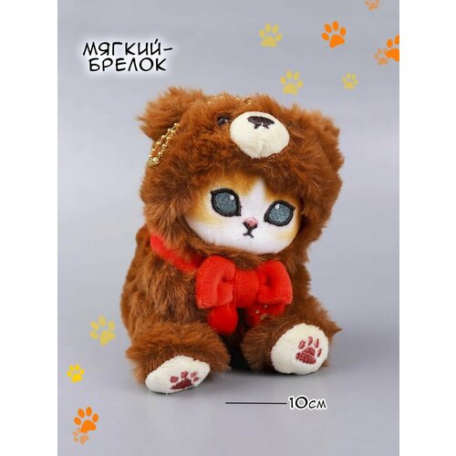 Игрушка Котик в костюме медведя Mofusand