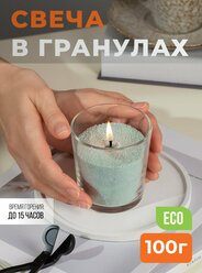 Свеча не ароматическая "RosCandles" насыпная цвета мяты "Радость" 7.5 см*8.5 см