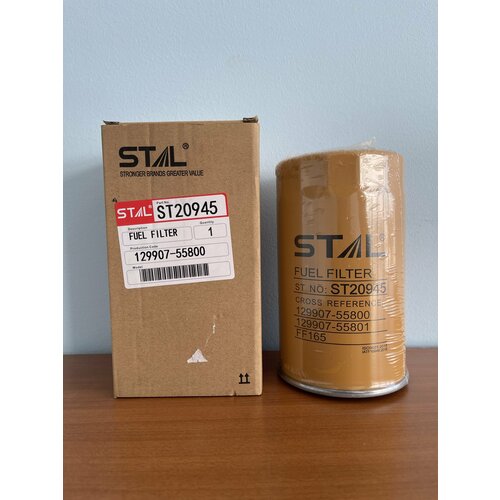Фильтр топливный STAL ST20945 (P550643, FF165, K9008367, FF166, 4658695, 60308000094) bobcat case cummins daf, iveco kamaz komatsu new holland