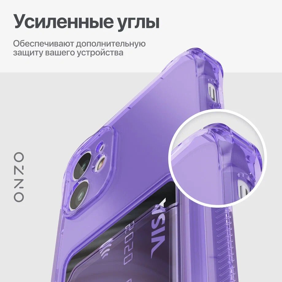Противоударный чехол на iPhone 11 / Айфон 11 с картой фиолетовый прозрачный — фото 1