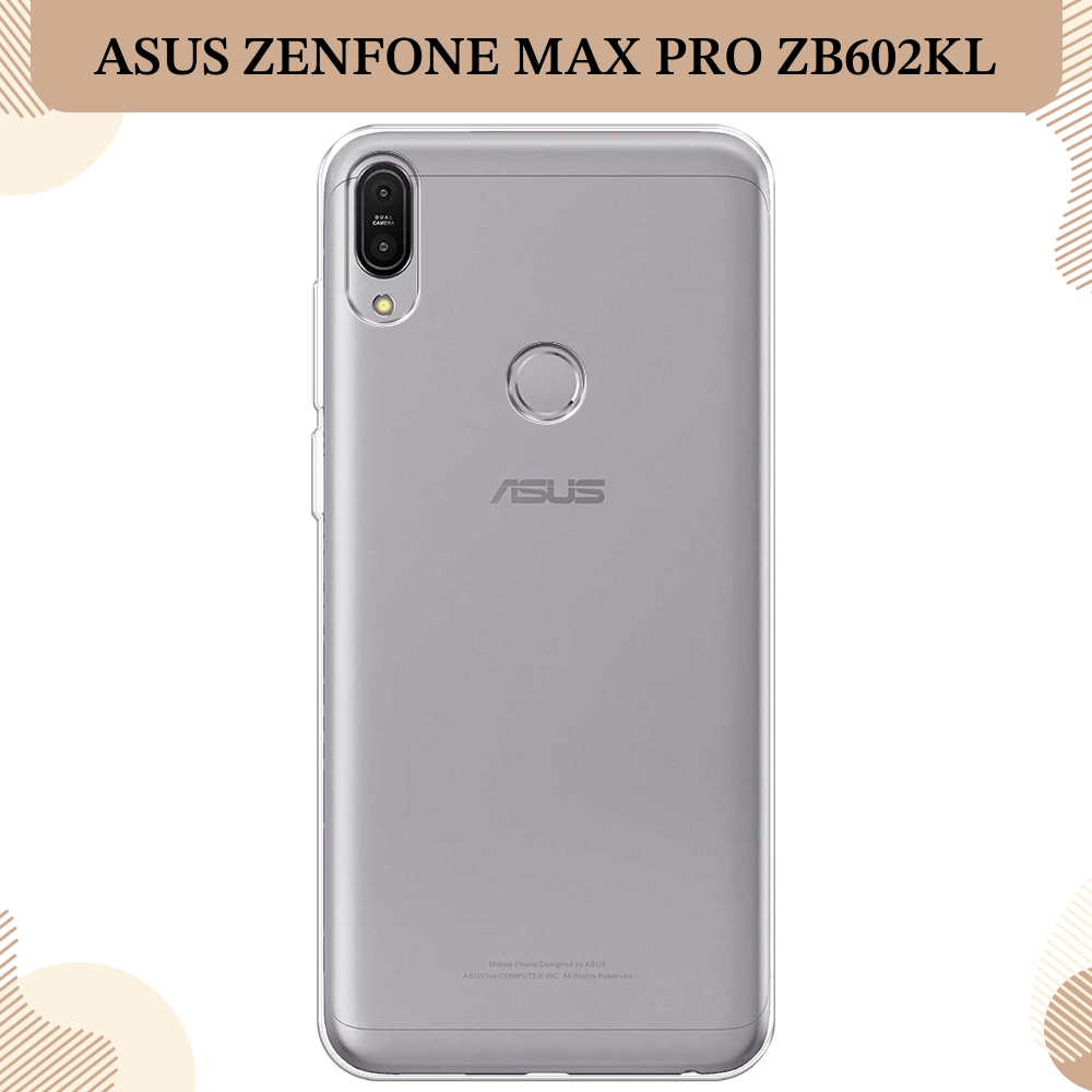 Силиконовый чехол на Asus ZenFone Max Pro ZB602KL / Асус ZB602KL, прозрачный