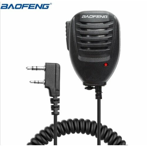 Тангента для рации Baofeng, Kenwood, Quansheng и прочих (разъём 2 PIN К1)