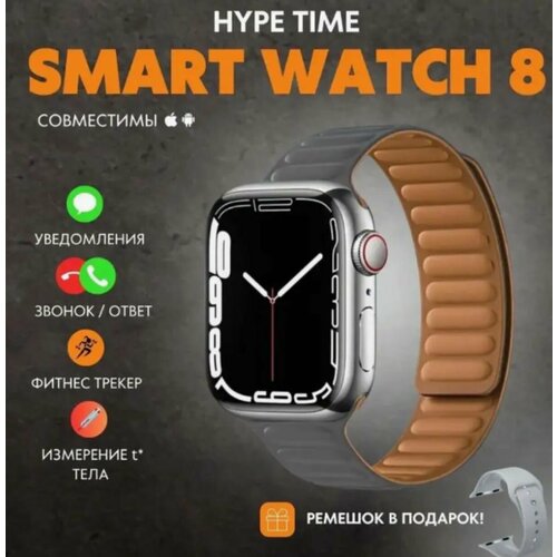 Смарт-часы DT8 Max с дисплеем 45 мм 8 серия 170500₽