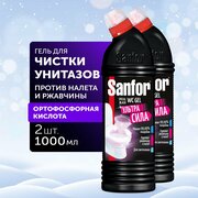 Sanfor Гель для унитаза Ультра сила, 1000 мл (2 шт)