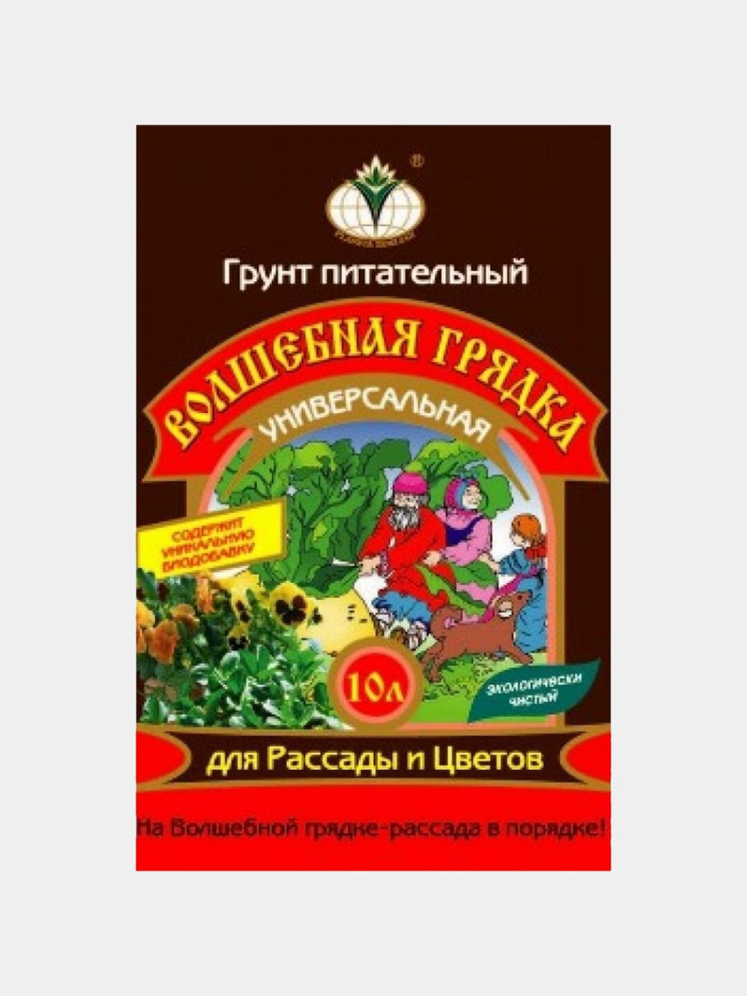 Грунт для растений универсальный/ Торфогрунт "Волшебная грядка" 10л "БХЗ"