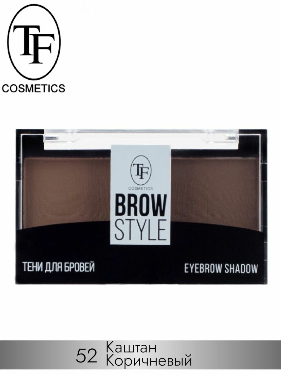 Тени для бровей 2 цветные BROW STYLE - 52