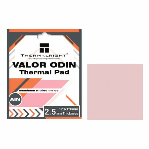 Термопрокладка Thermalright VALOR ODIN 120x120x2.5 мм термопрокладка thermalright valor odin 120x120 1 5 15 w mk pink