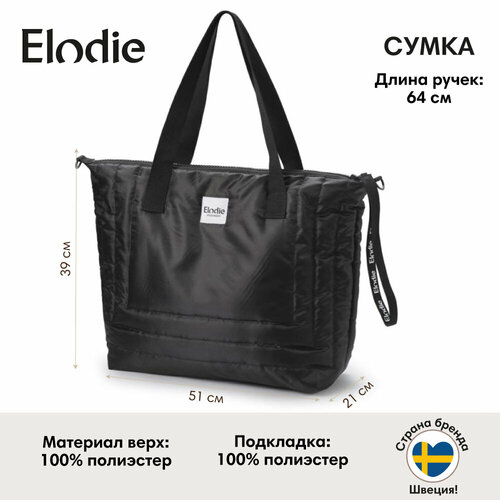 Сумка Elodie, Changing Bag Quilted, Black сумка для родителей mima trendy changing bag camel