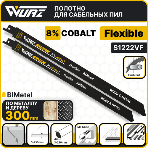 Полотно универсальное S1222VF для сабельной пилы 300мм 18-26мм Wurz 469₽