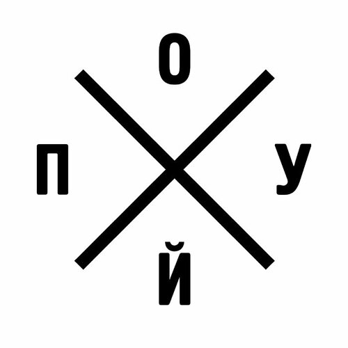 Наклейка на авто 20x20 с надписью