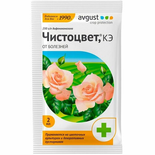 Фунгицид для роз от мучнистой росы "Чистоцвет" Avgust 2 мл