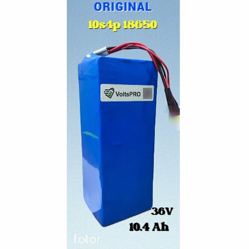 Аккумуляторная батарея Voltspro для электровелосипедов и электросамокатов 10400 мАч 36 В с зарядным устройством 2А 1665000₽