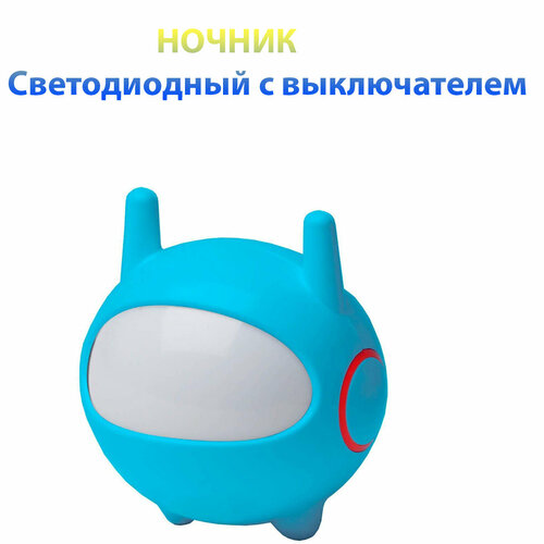 Ночник детский для сна Светильник светодиодный в розетку с выключателем космонавт