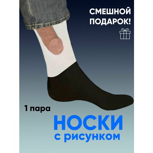 фото Носки , размер one size, белый, черный 1easy shop