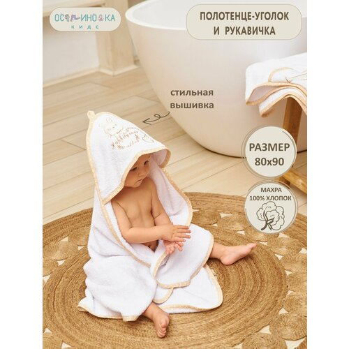 Полотенце для новорожденного детское махровое