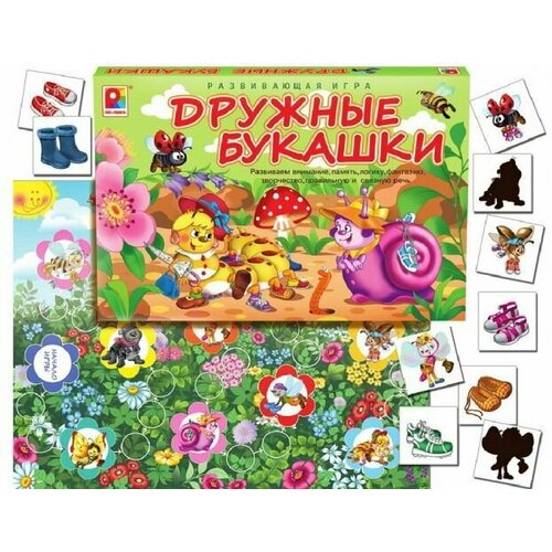 Настольная игра Дружные букашки, 2 шт