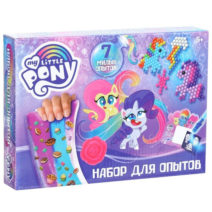 Набор для опытов «Большой набор опытов,7 волшебных опытов", 7 в 1, My Little Pony