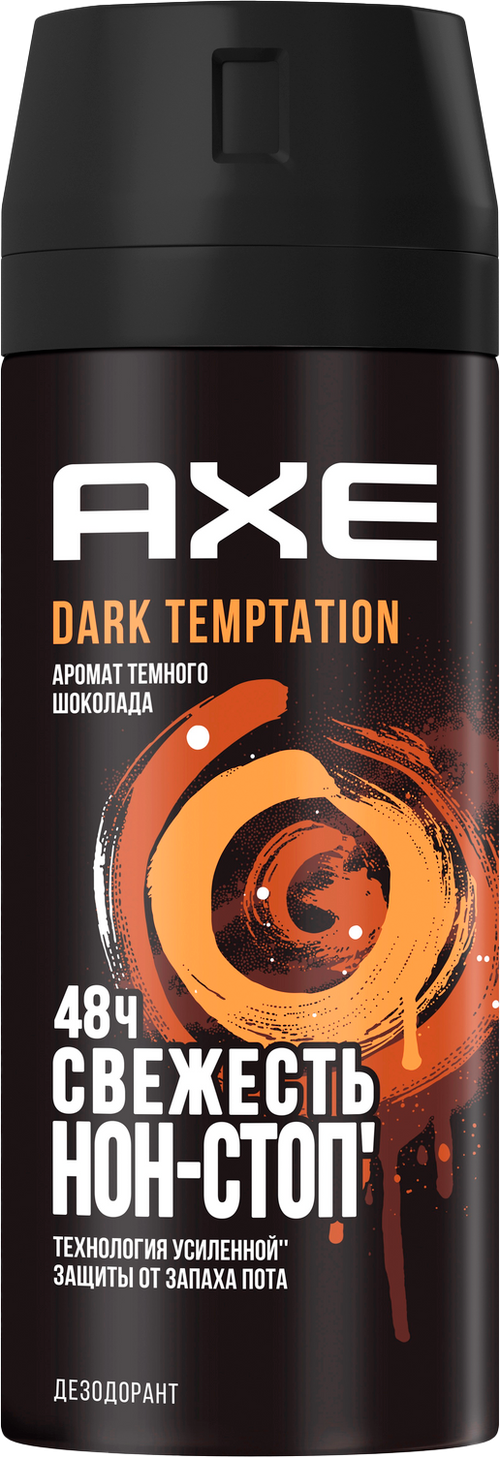 Дезодорант Axe Dark Temptation мужской 150мл