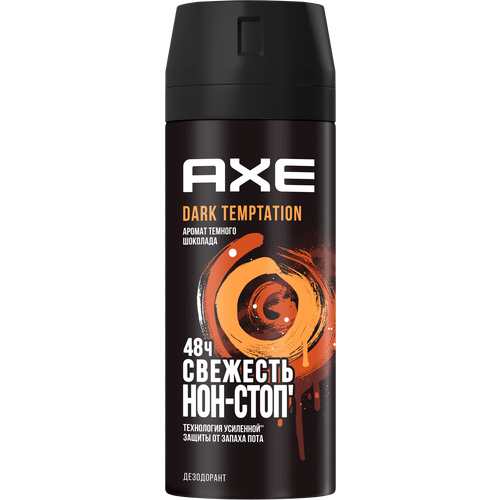 Дезодорант Axe Dark Temptation мужской 150мл 839₽