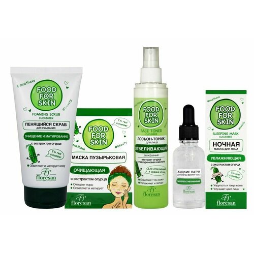 Floresan Набор уход за кожей лица с экстрактом огурца 799₽