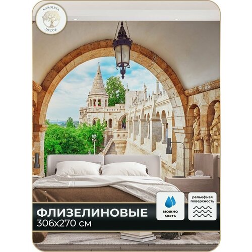 Фотообои Каролина Декор бежевый