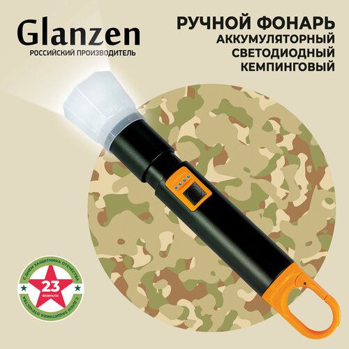 фото Светодиодный фонарь glanzen с usb-зарядкой ufl-1000-s18