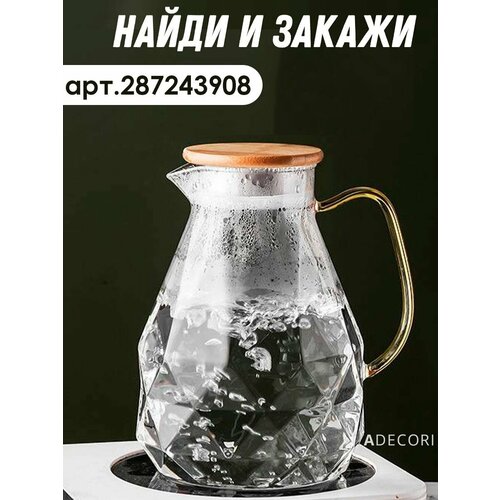 фото Ваза стеклянная интерьерная, 24 см, черная, венера adecori