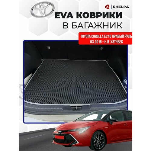 Коврик eva в багажник Toyota Corolla E210 правый руль