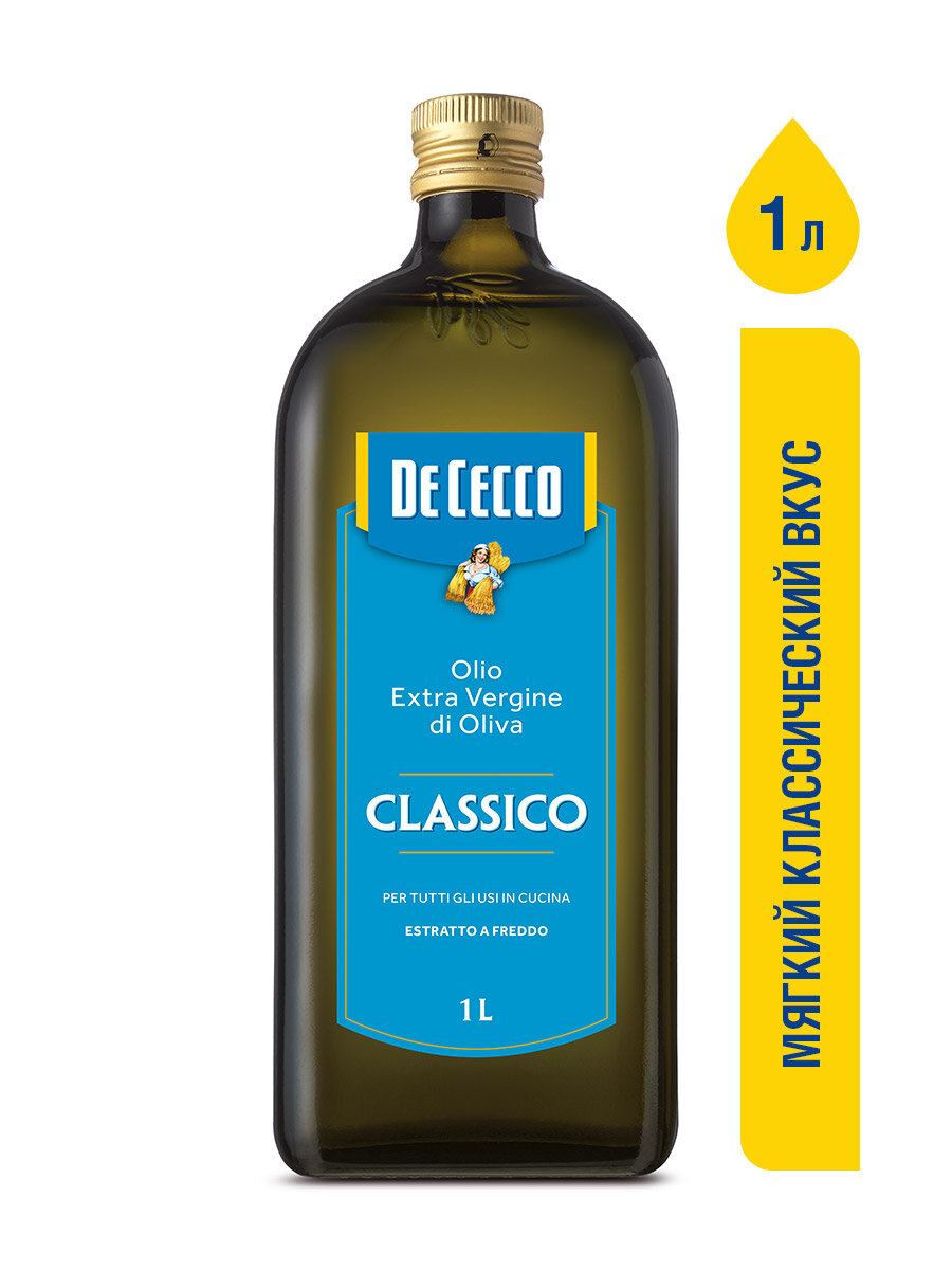 Масло оливковое De Cecco Classico 250 мл - фото №13