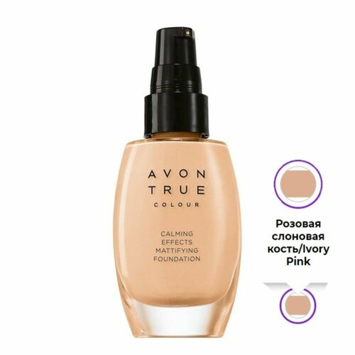 AVON Матирующий тональный крем 