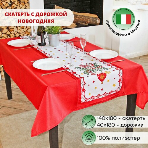 Скатерть новогодняя с дорожкой 140х180 см, Servalli