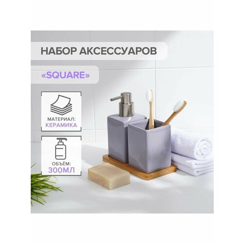 Наборы аксессуаров для ванн 2040₽